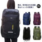  водоотталкивающий рюкзак рюкзак женский 80L мужской посещение школы всесезонный большая вместимость для мужчин и женщин альпинизм большой спорт рюкзак ученик старшей школы ходить на работу Jim ba