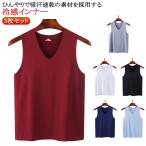  tops мужской si-m отсутствует майка внутренний рубашка вентиляция контакт охлаждающий нижнее белье лето ... безрукавка V шея тренировка t рубашка ....