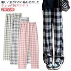 ズボン 2枚セット ルームウェア 下着 2枚セット コットン ポケット付き ルームパンツ ゆったり 部屋着 ルームウェア ステテコ チェック柄 おしゃ