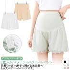 2 листов ввод pechi хлеб часть магазин надеты шорты нижний шорты материнство pechi пальто 3 минут длина производство передний нижнее белье салон одежда женский внутренний брюки .. предотвращение 