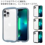 スマホケース ケース iPhone16 ifaceケース クリアケース iPhone16Pro ケース iPhone16Plus ケース iphone