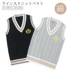 V шея форма хлопок школа свитер кабель плетеный вязаный лучший линия ввод женский женщина школьная форма посещение школы школьный жилет school осень весна лето средний .