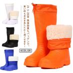 ショッピングレインブーツ 防風 レインブーツ アウトドア 男女兼用 メンズ レディース あったか 園芸 冬 雨靴 雪靴 レインシューズ 長靴 ロングブーツ 防水 多機能 防寒