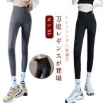 腹巻 着圧 着圧スパッツ 着圧レギンス ダイエット レギンス インナー ハイウエスト スパッツ 加圧 ストレッチ 美脚レギンス ダイエット スパッツ