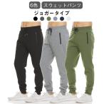 ジョガーパンツ ジョガーパンツ ジップポケット スウェットパンツ サルエルパンツ イージーパンツ テーパード スポーツ メンズ ジョギング メンズ 長