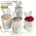 ソープフラワー 造花 光る 花束 かわいい ローズブーケ 11個の小さなフラワー フラワーソープ ぬいぐるみ バラの花束 ソープフラワー 枯れない 石