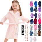 男の子 スイミング バスローブ レジャー こども用 プールタオル キッズ 巻きタオル タオル バスローブ 子供用 フード付き 可愛い もこもこ 春秋