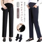  распорка брюки офис материнство большой размер низ размер настройка возможность формальный работа .. одежда костюм женский материнство брюки ставрида японская .