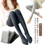 ショッピングトレンカ リブレギンス レギンスパンツ レディース カジュアル タイツ レギンス リブ リブニット 選べる3種類厚さ レギパン スリムパンツ トレンカ ストレッ