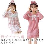 パジャマ 子供 オシャレ 女の子 綿 親子 プリンセス パジャマ 子供服 子ども キッズ ネグリジェ 部屋着 パーティー お泊りキッズ 子供 お部屋
