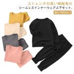 女の子 秋冬 インナーウェア 男の子 【送料無料】キッズ ロングタイツ 裏起毛 上下セット 肌着 子供服 保温 微起毛 ヒートテック 丸首 長袖tシャ