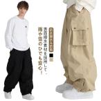 スノボーウェアメンズ 黒 春 スキーパンツ レディース 薄手 スノーボードウェア メンズ 防水 スキーウェア カジュアルパンツ スノーボードウェア ス