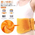 腰サポーター 温活 マジックテープ 腹巻 裏起毛 腰温め 冷え防止 はらまき あったか ウエストウォーマー メンズ 腰サポーター サポーター お腹温め