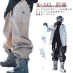  женский мужской одежда для сноуборда лыжи брюки большой размер . способ сноуборд одежда брюки-карго тонкий водоотталкивающая отделка осень лыжи одежда длинные брюки 