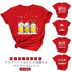 tシャツ クリスマスTシャツ 衣装 クリスマス サンタtシャツ コスプレ おもしろtシャツ コスプレ 雪だるま 仮装 ジム ヨガウェア 衣装 半袖 メ