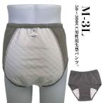  мужчина мужской недержание 300CC уход брюки 50CC легкий раз . запрет трусы при недержании 100CC недержание легкий раз недержание средний раз недержание средний . запрет хлеб 