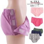  взрослый шорты . после уход для шорты li - bili уход открыть настежь для мужчин и женщин . Tama ... надеты пожилые люди установка и снятие простой . Tama ... надеты внутренний мытье изменение брюки входить .