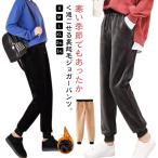  модный брюки-джоггеры тренировочный брюки женский теплый велюр талия резина толстый толстый обратная сторона ворсистый брюки-джоггеры body type покрытие надеты .. низ 