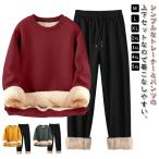  тренировочный обратная сторона боа футболка мужской для мужчин и женщин вырез лодочкой длинный рукав выставить тренировочный брюки верх и низ в комплекте джерси обратная сторона ворсистый толстый mo Como kos