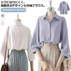 シャツ レディース 白シャツ 七分袖 通勤 シワになりにくい ブラウス 7分袖 襟付き ブラウス 大きいサイズ 衿 フロントボタン きれいめ 白ブラウ