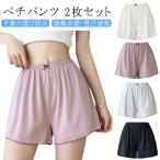 ショッピングペチパンツ ペチパンツ スカート インナーパンツ 速乾 ワンピース 肌着 下着 キュロットパンツ 【2枚セット】 透け防止 接触冷感 ショート リボン かわいい