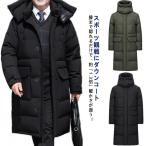 ベンチコート ダウン ダウンコート 軽量 防風 暖かい レディース メンズ アウター ダウンジャケット ロングコート ボリューム ハイネック 袖 リブ