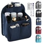 バッグインバッグ 自立 縦 リュックイン リュック バッグイン バッグ バックインバック オーガナイザー レディース メンズ タテ型 軽量 リュック