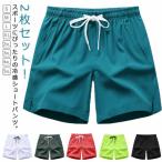 2枚セット 三分丈 ハーフパンツ レディース メンズ ゆったり 短パン スポーツ ショート丈 ランニング 膝上丈 無地 大きいサイズ ボトムズ トレニ