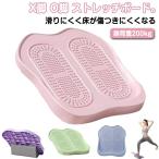  легкий тренировка прибор .... . стрейч панель ... растягивание панель стрейч панель пара шея стрейч .... . пара .. пара .. салон 