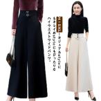 大人 スカーチョ ハイウエスト ワイドパンツ リラックス OL ワイドシルエット ロングパンツ レディース ガウチョパンツ ガウチョ スカート風 脚長