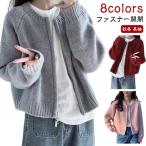 トップス ショート丈 レディース 白 ダブルジップ アウター 秋冬 長袖 ラウンドネック ニットセーター カーディガン ファスナー カーディガン カジ