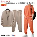  часть магазин надеты выставить мужской спорт одежда верх и низ в комплекте одноцветный вафля плетеный тренировочный брюки-джоггеры длинный рукав джерси кромка резина салон одежда весна осень для 