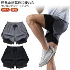 2 листов входит лето 2 листов входит спортивная одежда шорты мужской Jim одежда тренировка одежда шорты шоу хлеб бег брюки весна вентиляция . пот 