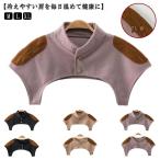 肩当て 首 秋 レディース 肩冷え防止 ヒートテック 肩 ルームウェア シニア 暖かい 肩当て インナー 冷え対策 メンズ 肩掛け 肩ウォーマー 冬