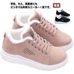 ムートンブーツ フェイクファー 保温 防滑 厚底 ローヒール 防寒靴 レディース ウィンターブーツ スニーカー ムートンブーツ 裏ボア 裏起毛 ハイカ