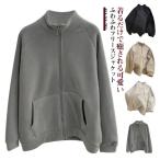 レディース スタンドカラー フリース あったか ボア 無地 秋 カーディガン ジップアップ 軽量 シンプル あったか 冬 防寒 ジャケット ライトアウ