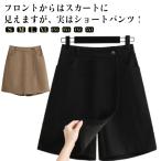  шорты юбка-брюки талия резина средний длина шорты женский юбка способ колено длина шоу хлеб ska ntsus машина cho низ шт. форма ta