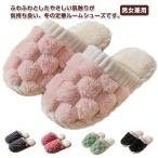 ショッピングスリッパ スリッパ 2タイプ スリッパ もこもこ ミュール レディース 起毛 ルームシューズ 室内 冷え防止 ぺたんこ メンズ 暖かい スリッパ 秋 滑り止め