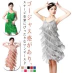 ワンピース フリンジ スカート 女性