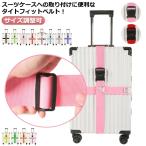  красочный противоугонное багажник ремень самолет товары путешествие чемодан частота чемодан частота путешествие сумка для ремень 10 знак ремень одним движением путешествие командировка 