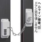  рефрижератор ключ блокировка рефрижератор установленный позже dial тип раздвижная дверь рефрижератор раздвижная дверь выдвижной ящик рефрижератор блокировка шкаф для посуды стопор шкаф блокировка раздвижная дверь стопор 