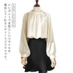 シフォン シャツブラウス ボリューム袖 シャツ ハイネック プルオーバー タック 長袖 トップス 立ち襟 卒業式 ブラウス ブラウス 通勤 OL フォ