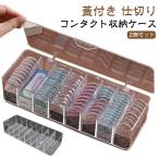  кейс для контактных линз 2 шт. комплект крышка имеется / крышка нет перегородка .8 ряд большая вместимость axe ta2 шт. комплект прозрачный хранение one te- бардачок kala темно синий Contact место хранения ke