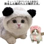  головной убор маскарадный костюм головной убор шляпа симпатичный герой домашнее животное шляпа кошка для костюмированная игра костюмированная игра шляпа модный установка и снятие простой . день рождения Halloween Рождество маскарадный костюм шапочка 