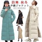 超ロング丈 ボリューム ダウンコート フード付き 着痩せ ダウン レディース 通勤 通学 ロングコート 暖かい 軽量 ベンチコート 膝下 秋冬 冬物