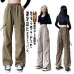 カーゴ ハイウエスト 2タイプ 裏起毛 レディース 冬 裏起毛パンツ カジュアルパンツ 秋 薄手 ワークパンツ ロングパンツ ダンスパンツ カーゴパン