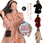 レディース 冬 リボン 可愛い レディース セーラーカラー ダッフルコート 秋 中綿コート 厚手 アウター パールボタン 大人可愛い ダッフルコート