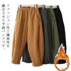 防寒パンツ サルエルパンツ 中綿パンツ ガウチョパンツ 防風 長ズボン レディース ロングパンツ ウエストゴム ボトムス 秋冬 防寒 防寒パンツ 軽い