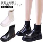 ショッピングニットブーツ ソックスブーツ サイドゴア ショートブーツ 厚底  レディース ニットソックスブーツ ストレッチ 伸縮性 美脚 5cmヒール ボア 裏ボア ブラック