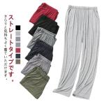  мужской брюки мужской брюки мужской одноцветный распорка тонкий тренировочный пижама удобный салон одежда брюки свободно джерси брюки незначительный ткань внизу 